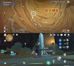 原神千壑沙地方尖碑位置一览 千壑沙地方尖碑寻找攻略[多图]图片8