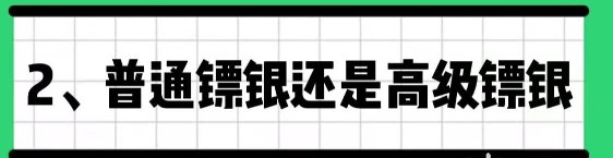 梦幻西游平民新手如何攒金币 平民新手金币怎么获得攻略[多图]图片3