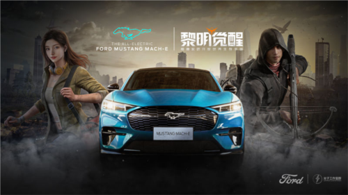 黎明觉醒:生机5