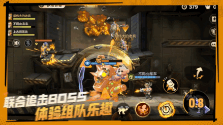 合金弹头：觉醒8