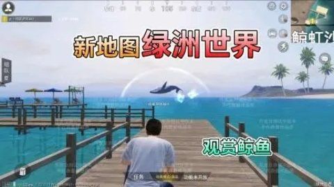 和平精英绿洲世界吉莉在哪里 绿洲世界任务攻略[多图]图片10