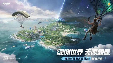 和平精英绿洲世界吉莉在哪里 绿洲世界任务攻略[多图]图片7