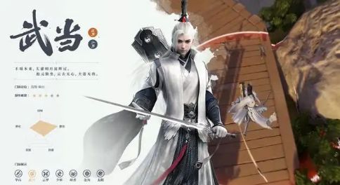 一梦江湖哪个职业好2023 哪个职业好上手[多图]图片2