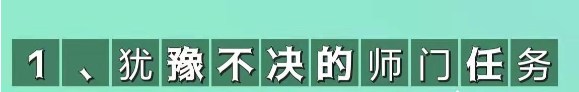 梦幻西游平民新手如何攒金币 平民新手金币怎么获得攻略[多图]图片1
