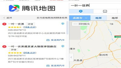 腾讯地图如何搜索经纬度?