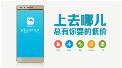 去哪儿旅行app怎么删除订单?