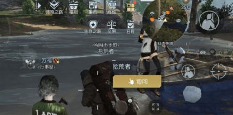 黎明觉醒藏宝图位置详情 藏宝图位置攻略大全[多图]图片8