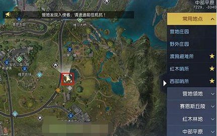 黎明觉醒藏宝图位置详情 藏宝图位置攻略大全[多图]图片13