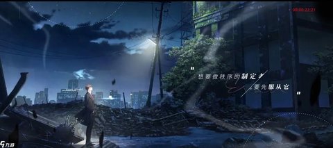 光与夜之恋尘埃落定怎么玩 尘埃落定活动详细讲解[多图]图片4