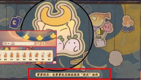 桃源深处有人家乐园彩蛋探索成就攻略 乐园彩蛋活动怎么参加[多图]图片5