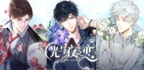 光与夜之恋尘埃落定怎么玩 尘埃落定活动详细讲解[多图]图片1