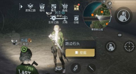 黎明觉醒藏宝图位置详情 藏宝图位置攻略大全[多图]图片11