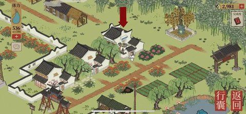 江南百景图星罗棋布怎么触发任务 星罗棋布通关详细攻略[多图]图片3