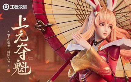 王者荣耀s31赛季什么时候开始 s31赛季段位继承表最新分析[多图]图片2