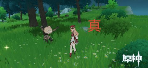 原神折箭觅踪什么时候结束任务 折箭觅踪活动攻略[多图]图片8