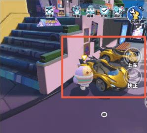 蛋仔派对彩蛋地图汇集 彩蛋的具体详细位置一览[多图]图片3