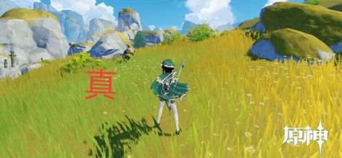 原神折箭觅踪什么时候结束任务 折箭觅踪活动攻略[多图]图片4