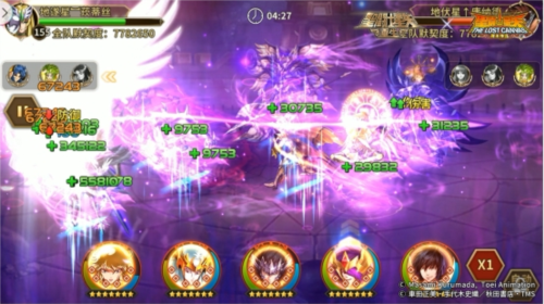 圣斗士星矢：重生5
