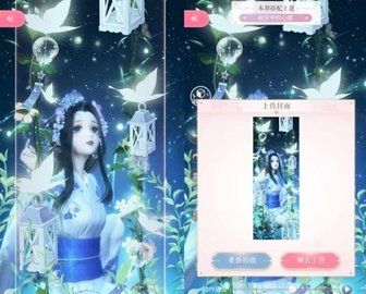 闪耀暖暖夜空中的心愿攻略搭配一览 夜空中的心愿高分搭配推荐最新[多图]图片5