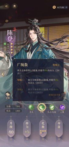 代号鸢配队养卡兰台据点新手玩法一览 兰台据点玩法据点重建细节攻略[多图]图片8