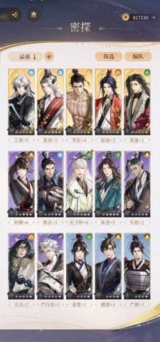 代号鸢配队养卡兰台据点新手玩法一览 兰台据点玩法据点重建细节攻略[多图]图片10