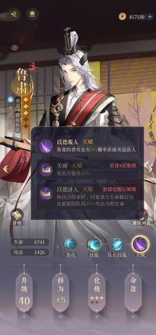 代号鸢配队养卡兰台据点新手玩法一览 兰台据点玩法据点重建细节攻略[多图]图片3