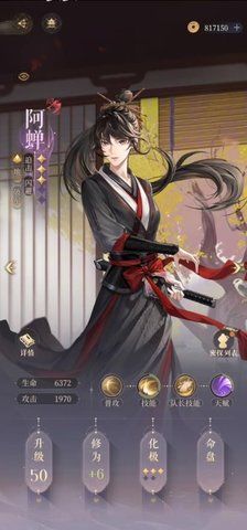 代号鸢配队养卡兰台据点新手玩法一览 兰台据点玩法据点重建细节攻略[多图]图片4