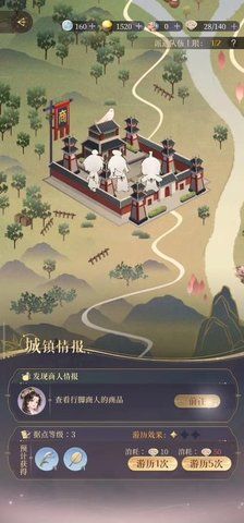 代号鸢配队养卡兰台据点新手玩法一览 兰台据点玩法据点重建细节攻略[多图]图片14