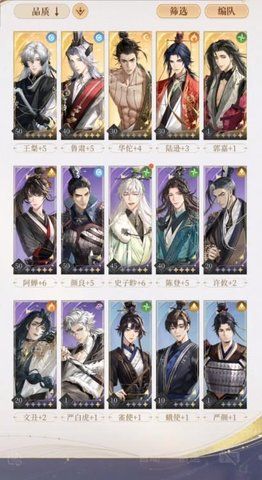 代号鸢配队养卡兰台据点新手玩法一览 兰台据点玩法据点重建细节攻略[多图]图片2