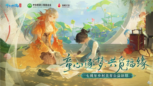 倩女幽魂1