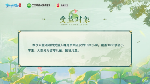 倩女幽魂2