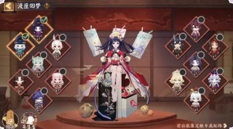 阴阳师趣玩珍匣联动皮肤怎么获得 珍匣活动详细玩法教程[多图]图片8