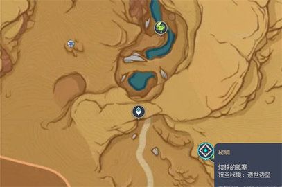 原神3.6版本草神瞳位置细节攻略 新地图荒石苍漠草神瞳分布位置大全[多图]图片8