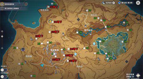 原神3.6版本草神瞳位置细节攻略 新地图荒石苍漠草神瞳分布位置大全[多图]图片1