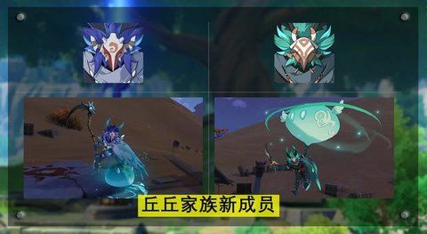 原神3.6版本丘丘游侠位置攻略路线图一览 丘丘游侠详细介绍[多图]图片7