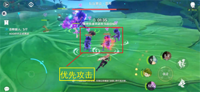 原神协同攻势第五天流程怎么过 协同攻势第五天攻略[多图]图片5