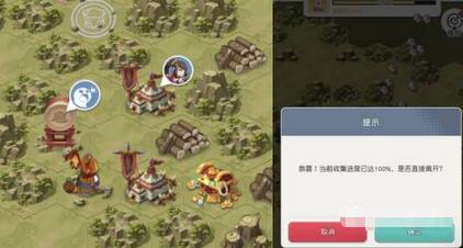 小浣熊百将传二打祝家庄攻略 二打祝家庄情节流程图[多图]图片7