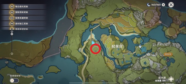 原神沿着岩尊像寻找碎片攻略 沿着岩尊像寻找碎片点亮顺序[多图]图片1