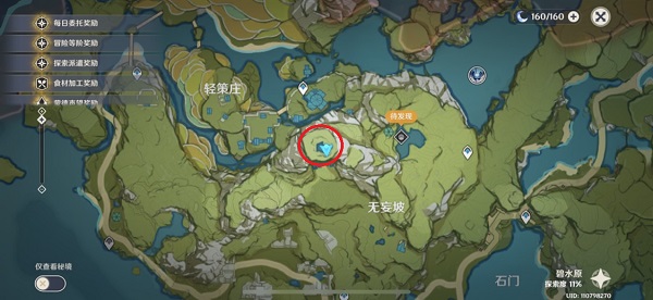 原神沿着岩尊像寻找碎片攻略 沿着岩尊像寻找碎片点亮顺序[多图]图片4