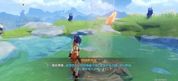 原神沿着岩尊像寻找碎片攻略 沿着岩尊像寻找碎片点亮顺序[多图]图片5