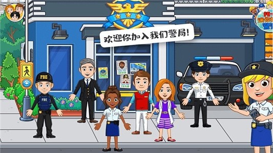 托卡迷你城市监狱 托卡迷你城市监狱