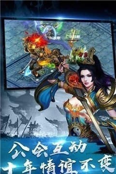 真冰雪三职业打金版