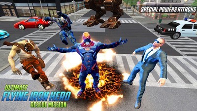 终极功夫钢铁侠之战