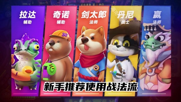 动物保卫战