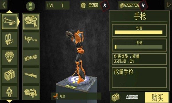 钢铁侠城市英雄 钢铁侠城市英雄