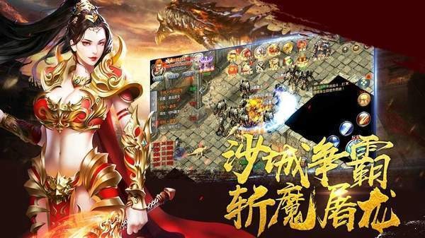 战月雷霆2合1传奇