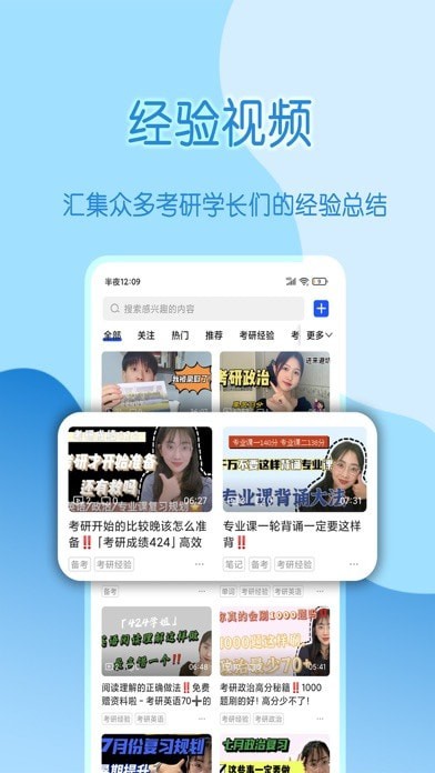 小研通iOS