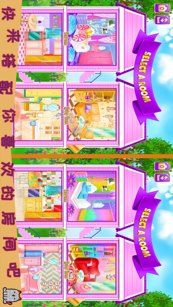 芭比魔法城堡设计