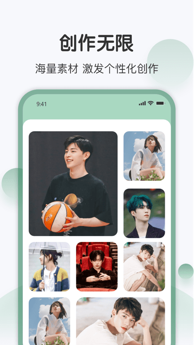 西柚剪影iOS