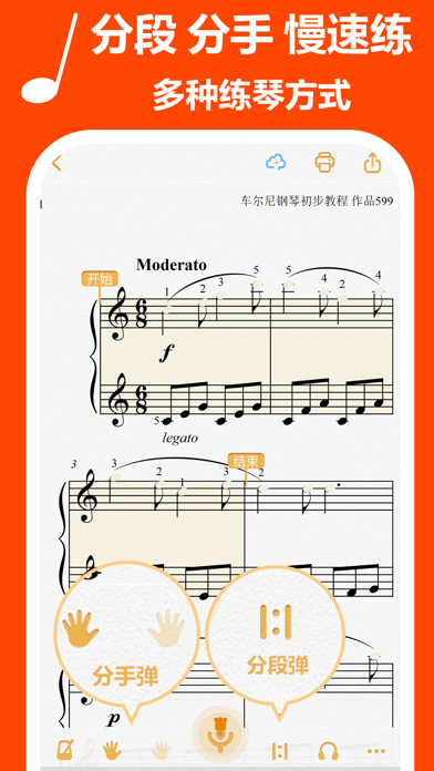 音熊AI陪练iOS
